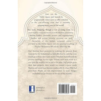 Prospering Through A Cost Of Living Crisis: Five Practical Points of Guidance from the Noble Quran and Sunnah for Muslim Communities, Charities and Families to Adopt