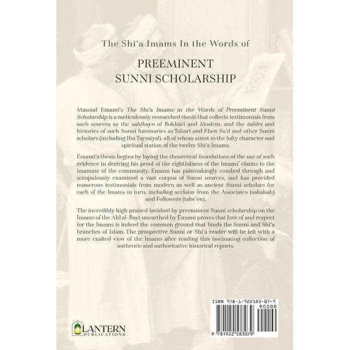 The Shī‘a Imams in the words of Preeminent Sunni Scholarship