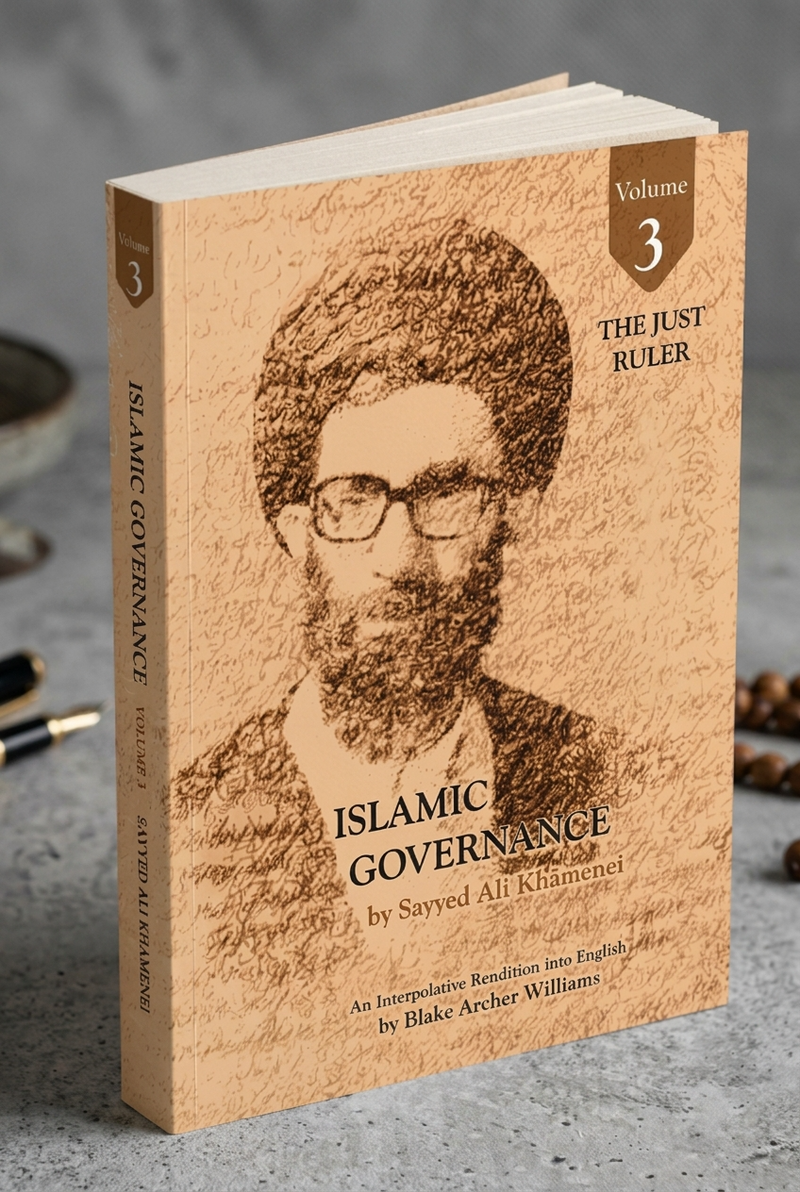 The Return of Justice: Launching Volume 3 of Islamic Governance