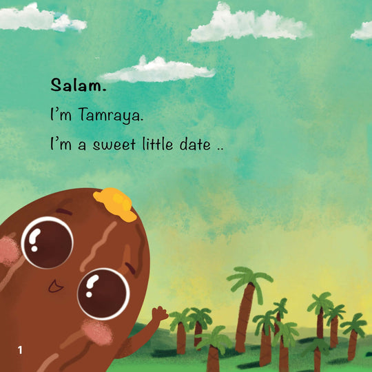 Tamraya - A story about Tawwakul
