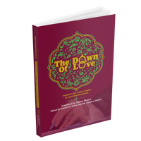The Dawn of Love Guidance for Young Couples by Ayatullah Khamenei