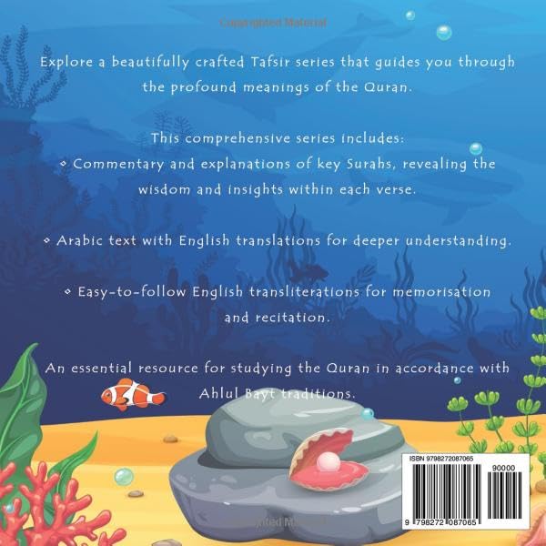 My Tafsir Series - Surah al-Ala