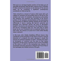 The Qur’an and Immunity from Distortion