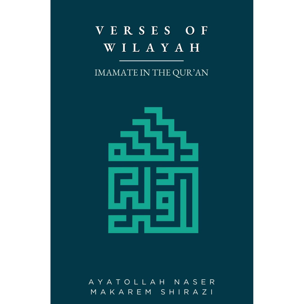 Verses of Wilayah: Imamate in the Qur’an