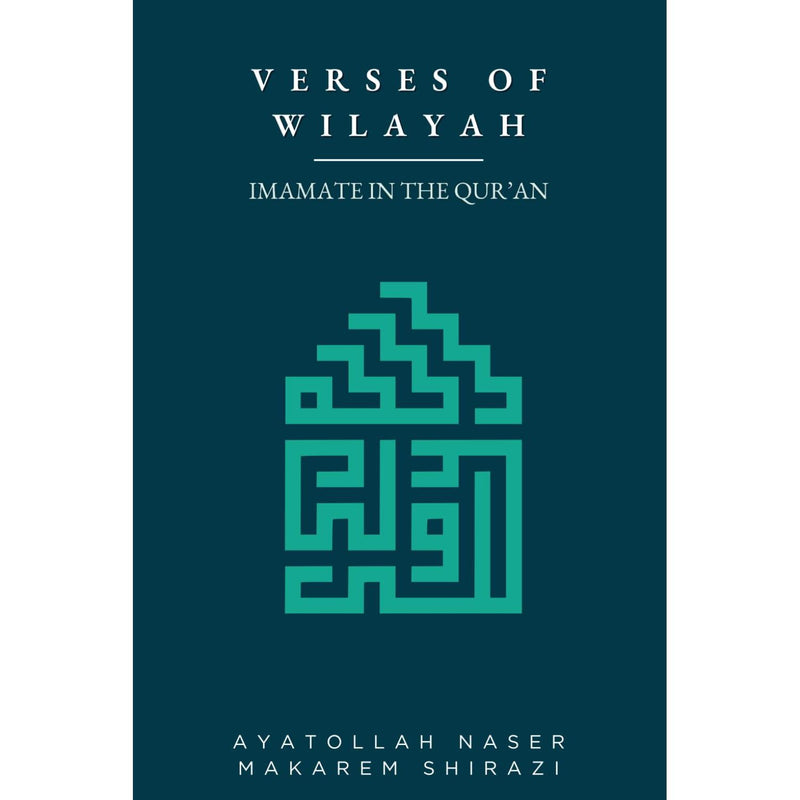 Verses of Wilayah: Imamate in the Qur’an