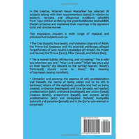 Imam al-Rida’s (‘a) Esoteric Traditions: An Exposition of Selected Traditions from ‘Uyun Akhbar al-Rida