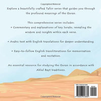 My Tafsir Series - Surah al-Nasr