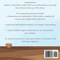 My Tafsir Series - Surah al-Ikhlas