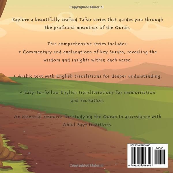 My Tafsir Series - Surah al-Duha