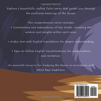My Tafsir Series - Surah al-Falaq