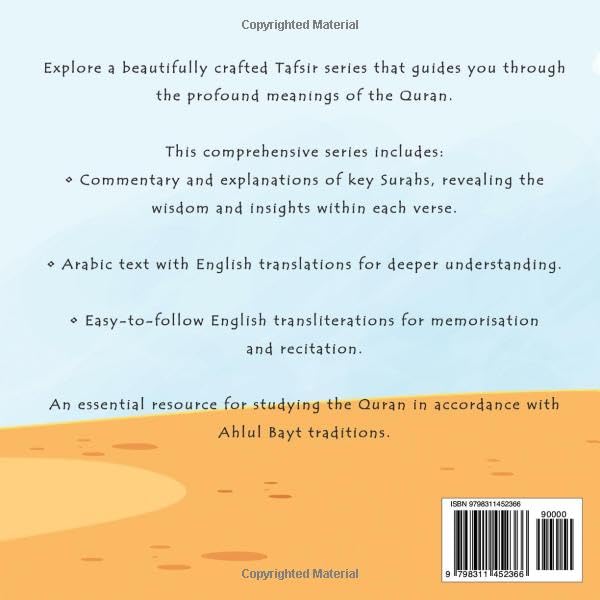 My Tafsir Series - Surah al-Adiyat