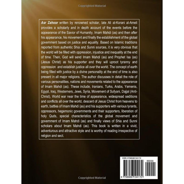 Asr Zahoor: Description of the events related to the Advent of the Savior of Humanity Imam Mahdi (as)