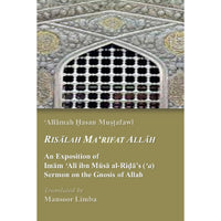 Risalah Ma‘rifat Allah: An Exposition of Imam ‘Ali ibn Musa al-Rida’s (‘a) Sermon on the Gnosis of Allah