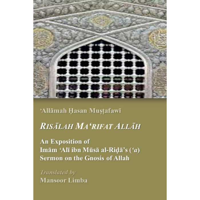 Risalah Ma‘rifat Allah: An Exposition of Imam ‘Ali ibn Musa al-Rida’s (‘a) Sermon on the Gnosis of Allah
