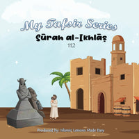 My Tafsir Series - Surah al-Ikhlas