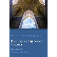 Discursive Theology Volume 1- Dr Ali Rabbani Gulpaygani