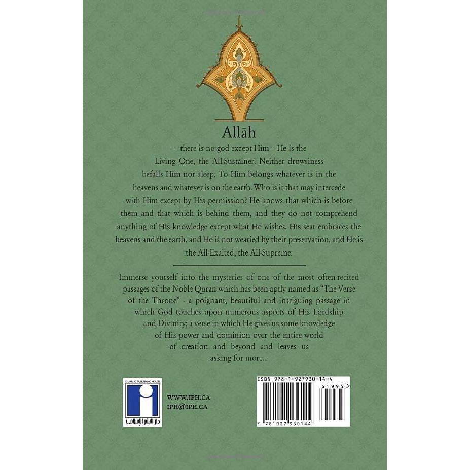 Ayatul Kursi: The Verse of the Throne: The Impenetrable Armament
