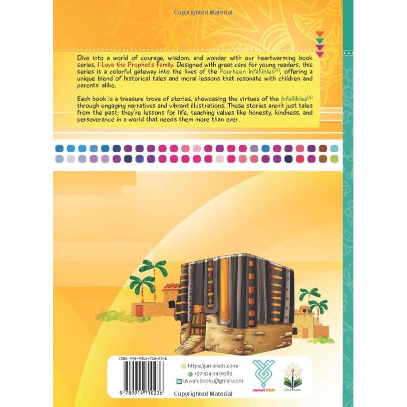 I Love Prophet Muhammad (s): Stories of the Prophet's Family - Book 1 (New Edition)