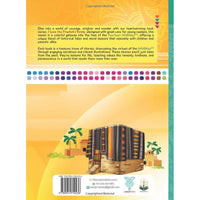 I Love Prophet Muhammad (s): Stories of the Prophet's Family - Book 1 (New Edition)