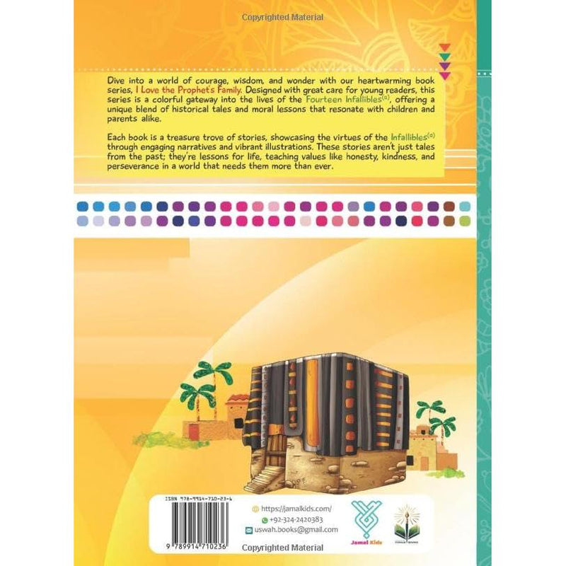 I Love Prophet Muhammad (s): Stories of the Prophet's Family - Book 1 (New Edition)