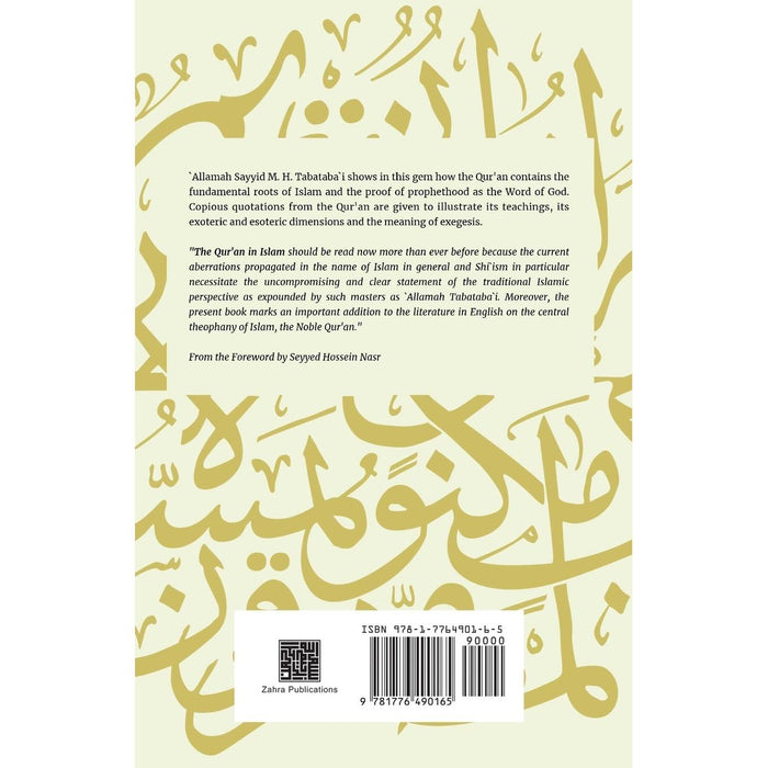 The Qur'an in Islam: Its Impact & Influence on the Life of Muslims