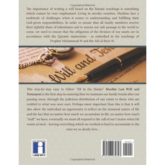 Muslim Last Will and Testament: Based on the Juristic Rulings of the Contemporary Scholars of Islam in accordance with the teachings of Prophet Muhammad and the Ahl al-Bayt