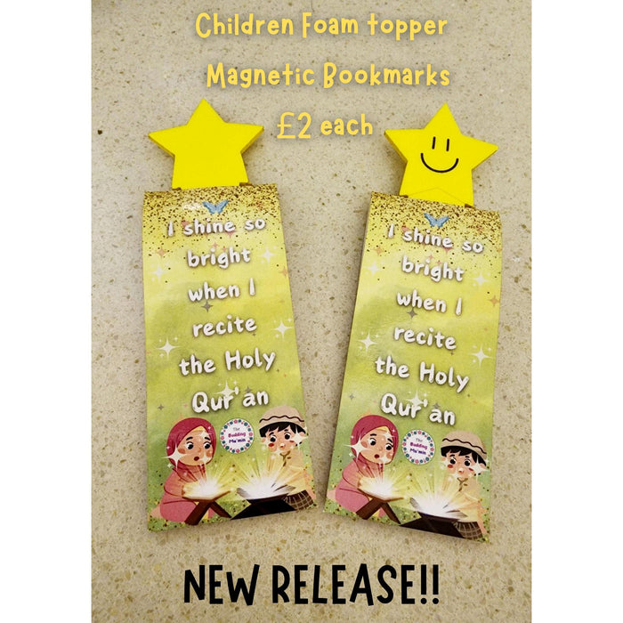 Children's Magnetic Quran Bookmark: Foam Star Topper