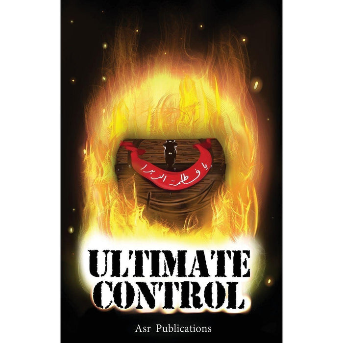 Ultimate Control