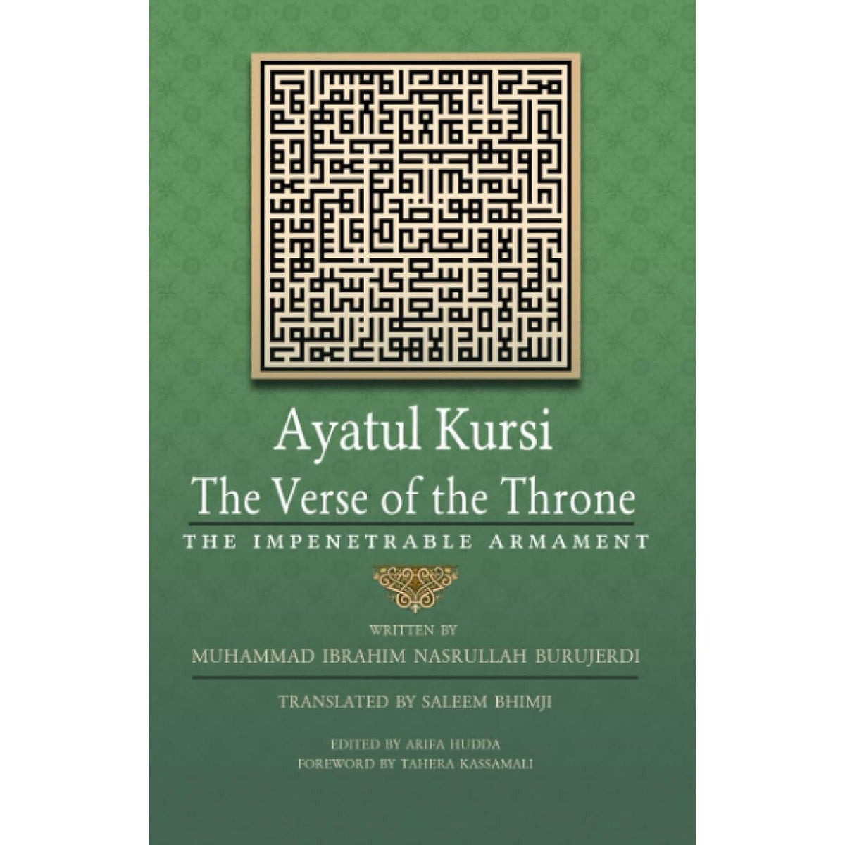 Ayatul Kursi: The Verse of the Throne: The Impenetrable Armament
