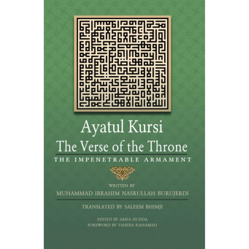 Ayatul Kursi: The Verse of the Throne: The Impenetrable Armament