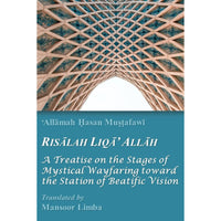 Risalah Liqa’ Allah: A Treatise on the Stages of Mystical Wayfaring toward the Station of Beatific Vision