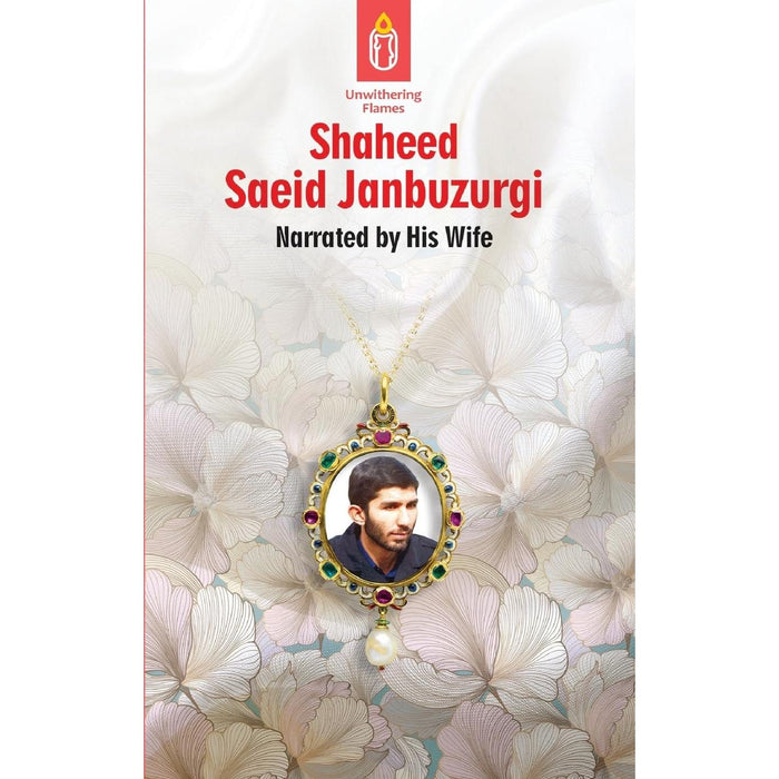 Unwithering Flames Book 5 - Shaeed Saeid Janbuzurgi