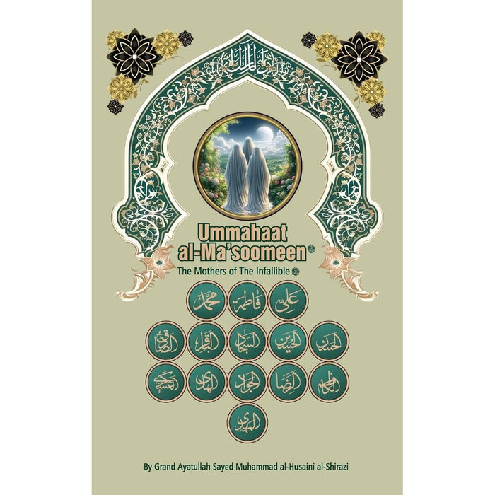 Ummahaat al-Masoomeen - The Mothers of the Infallible(AS)