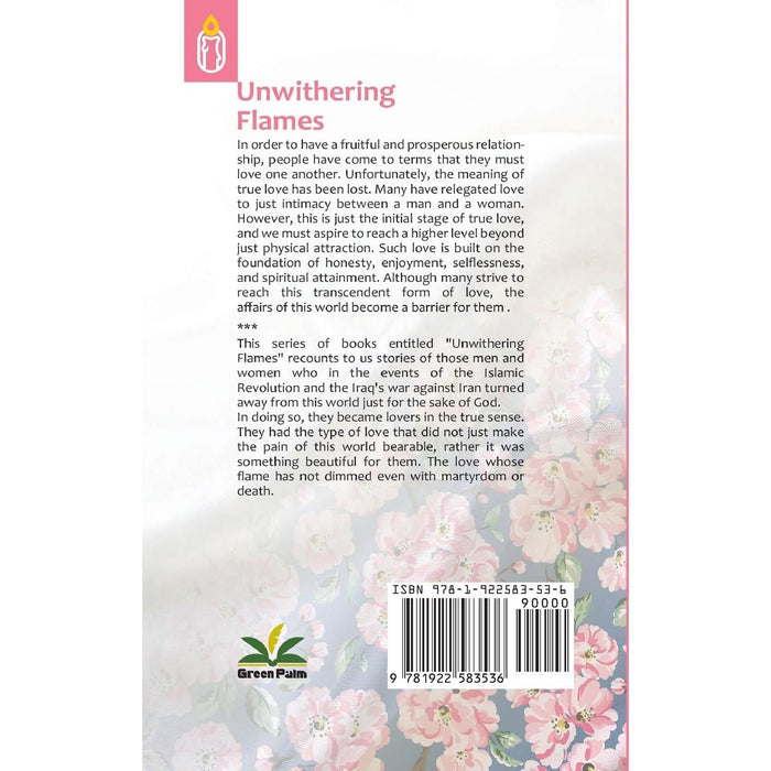 Unwithering Flames Book 3- Shaheed Shaban Ali Afifeh