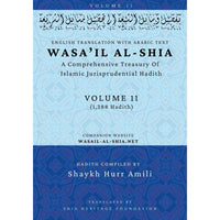Wasa'il al-Shia Volume 11: A Comprehensive Treasury Of Islamic Jurisprudential Hadith