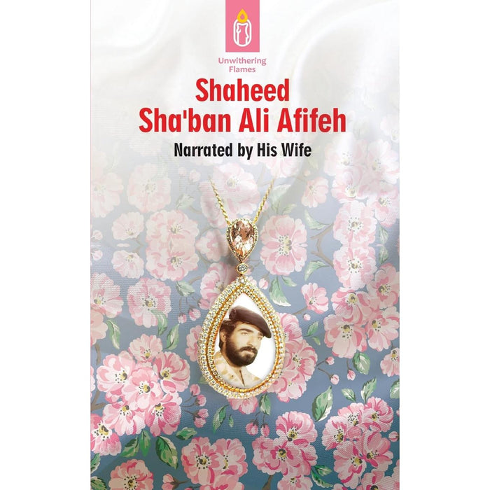 Unwithering Flames Book 3- Shaheed Shaban Ali Afifeh