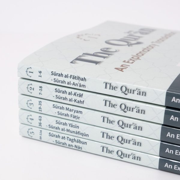 The Qur’an – An Explanatory Translation- 5 part set - Sayyid Muhammad Rizvi