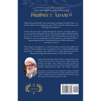 Whom God Has Guided: Stories and Teachings of the Prophets (as) | Book 1: Prophet Ādam (as)