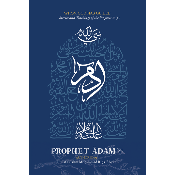 Whom God Has Guided: Stories and Teachings of the Prophets (as) | Book 1: Prophet Ādam (as)