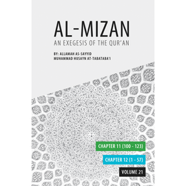 Al Mizan- Vol 21 Chapter 11 (100-123) and 12 (1-57)