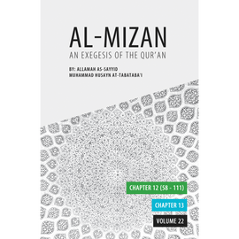 Al Mizan- Vol 22 Chapter 12 (58-111) & 13