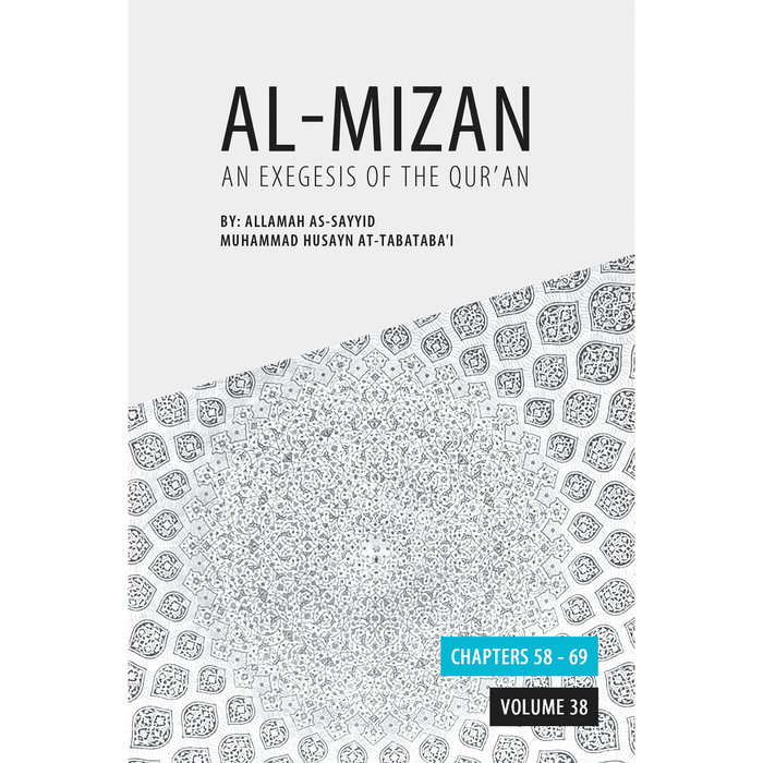Al Mizan- Vol 38 Chapter 58-69
