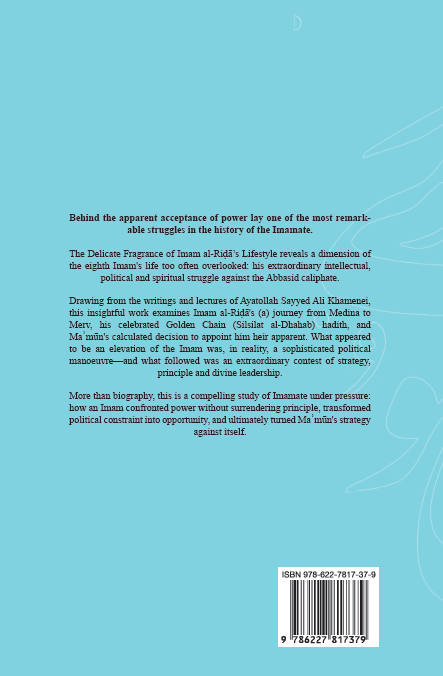 The Delicate Fragrance of Imam al-Riḍā’s Lifestyle