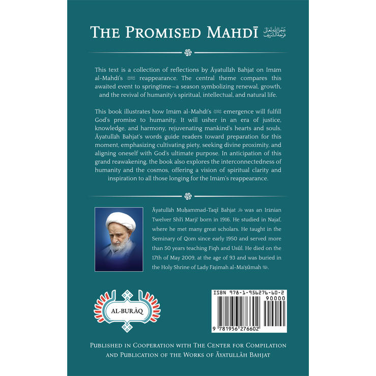 The Promised Mahdī (aj): The Words of Āyatullāh Bahjat on the Spring of His Emergence