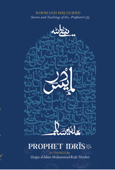Book cover and back cover of 'Prophet Idris' with Arabic text and a portrait.