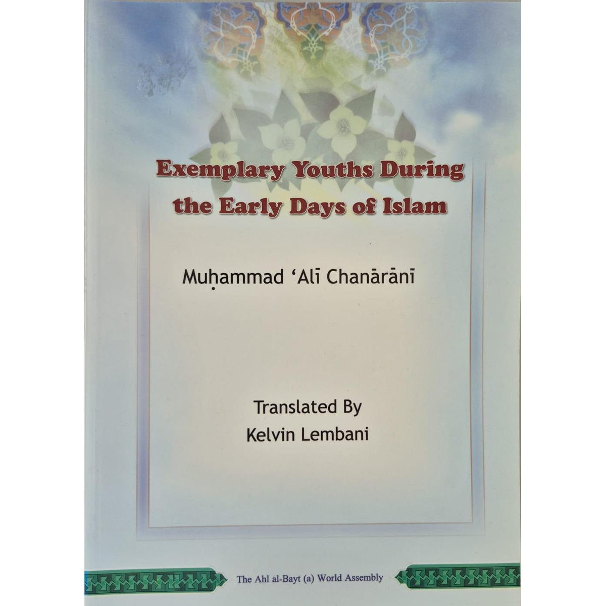 Exemplary youth during the early days of Islam