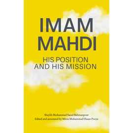 Imam Mahdi – His Position and His Mission- Sh. Bahmanpour