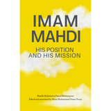 Imam Mahdi – His Position and His Mission- Sh. Bahmanpour