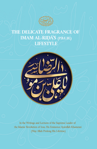 The Delicate Fragrance of Imam al-Riḍā’s Lifestyle