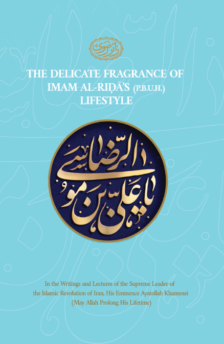 The Delicate Fragrance of Imam al-Riḍā’s Lifestyle